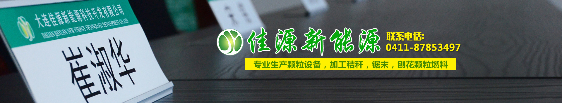 大连生物质锅炉